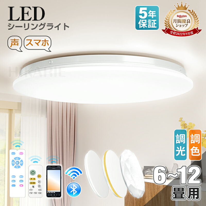 シーリングライト・天井照明 Panasonic NNFB93605C Panasonic