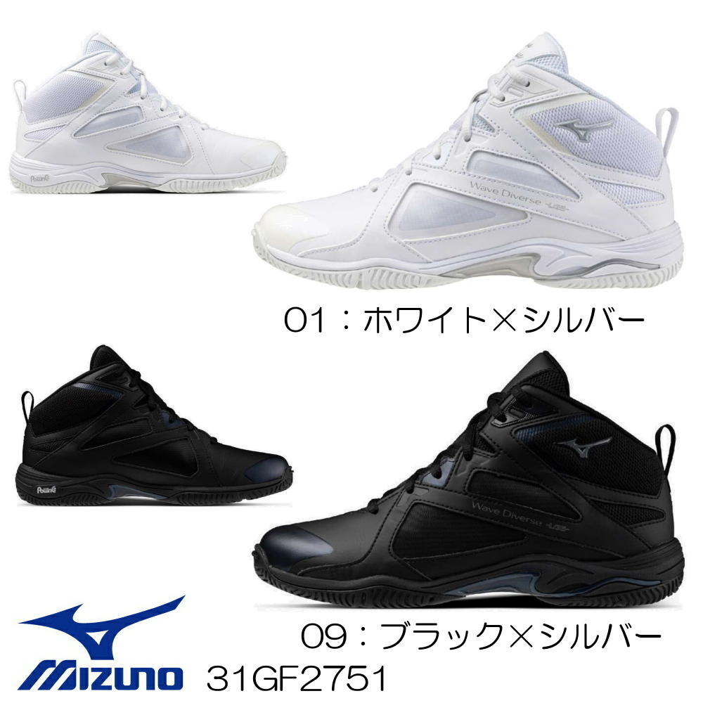 楽天市場】ミズノ MIZUNO フィットネスシューズ ウエーブダイバース LG
