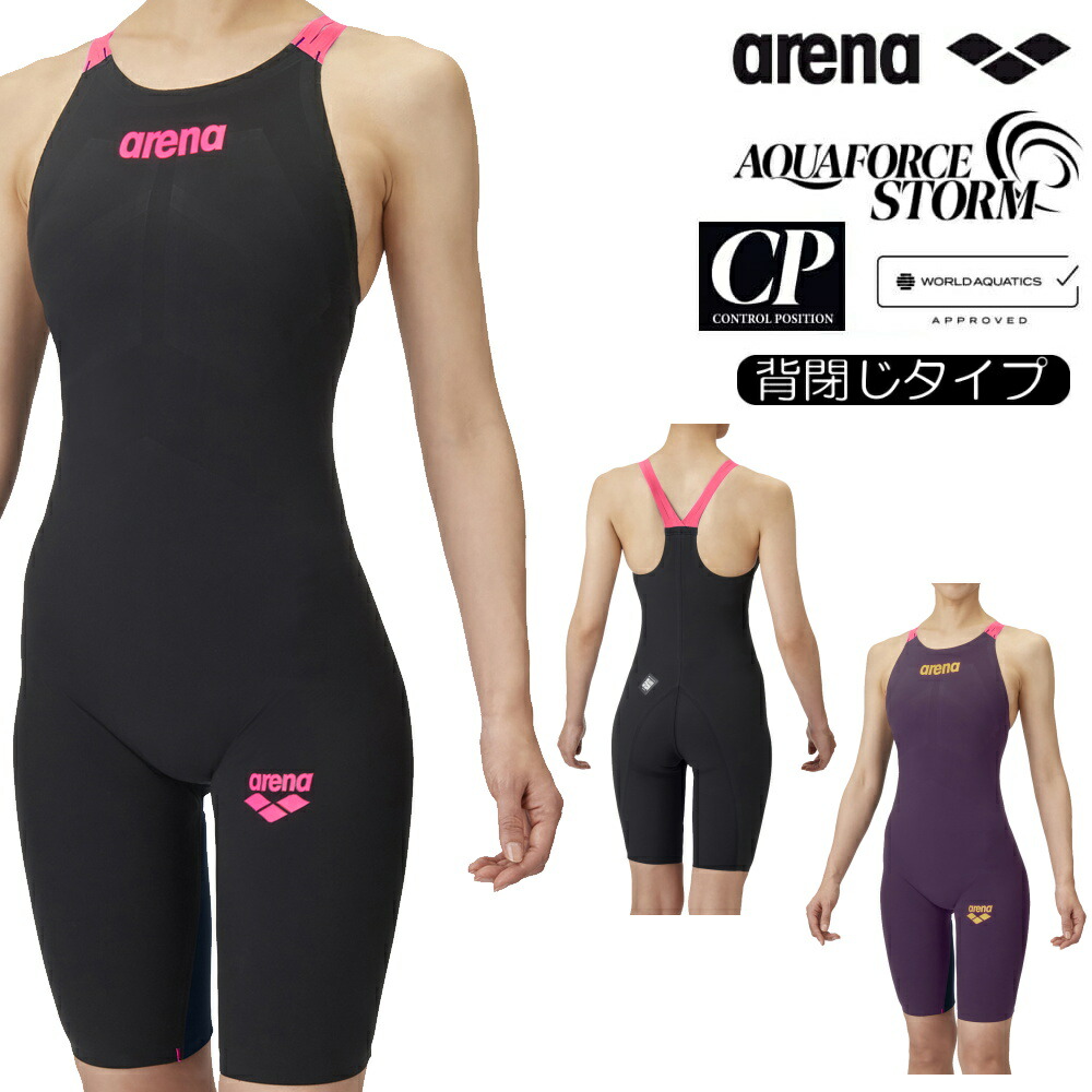 arena アクアフォースストームCP 高速水着　sss arena（アリーナ）】メンズ 競泳水着 レーシング水着 高速水着 WA承認