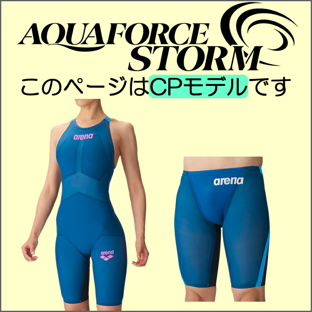楽天市場】ARENA アリーナ 競泳水着 レディース アクアフォース