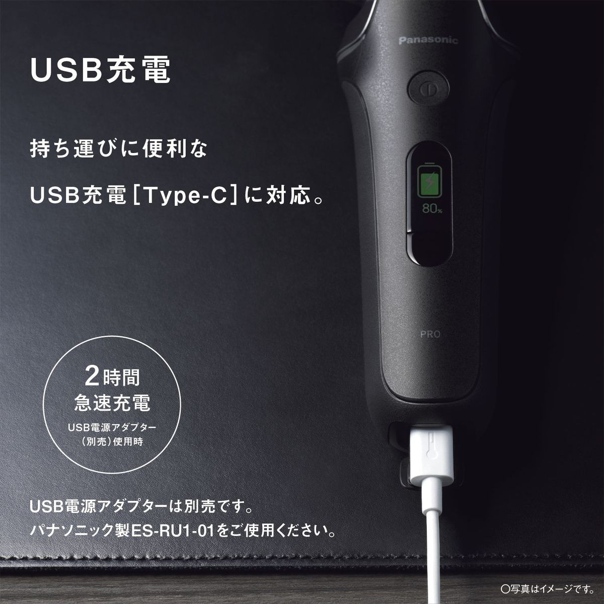 楽天市場】Panasonic 【5年保証付】 パナソニック ラムダッシュPRO