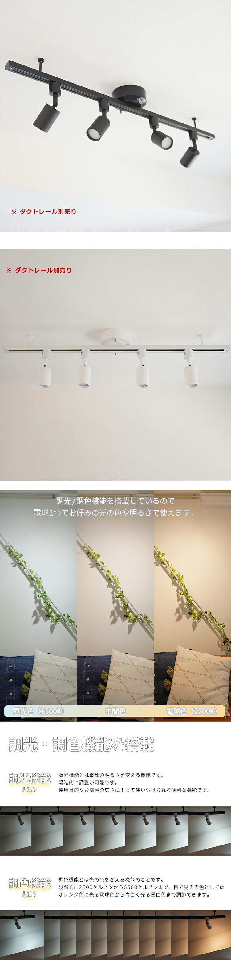 楽天市場】【1〜10個】 光ノ屋Smart スポットライト LED 調光調色電球