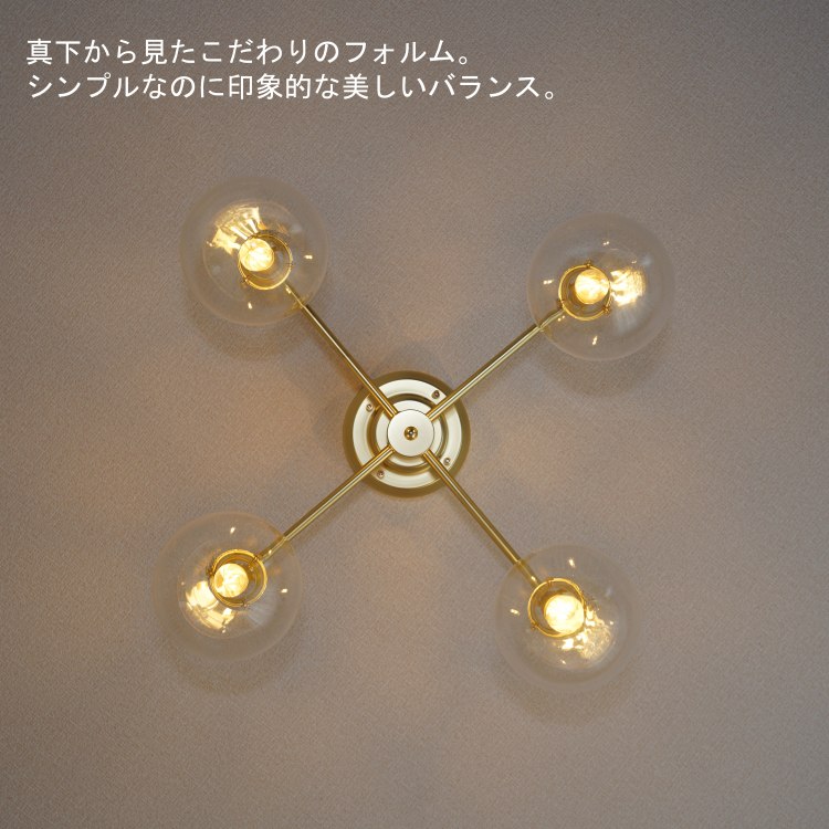 楽天市場】シーリングライト 4灯 E17 LED対応 ガラスシェード 選べる4