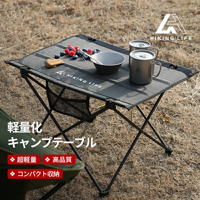 ogawa キャンパルジャパン 3ハイ&ローテーブル 楽天市場】ogawa 3ハイ