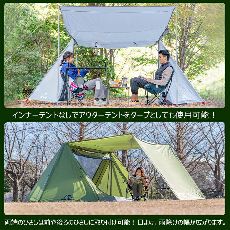楽天市場】パップテント3〜4人用インナーテント付き通気性抜群
