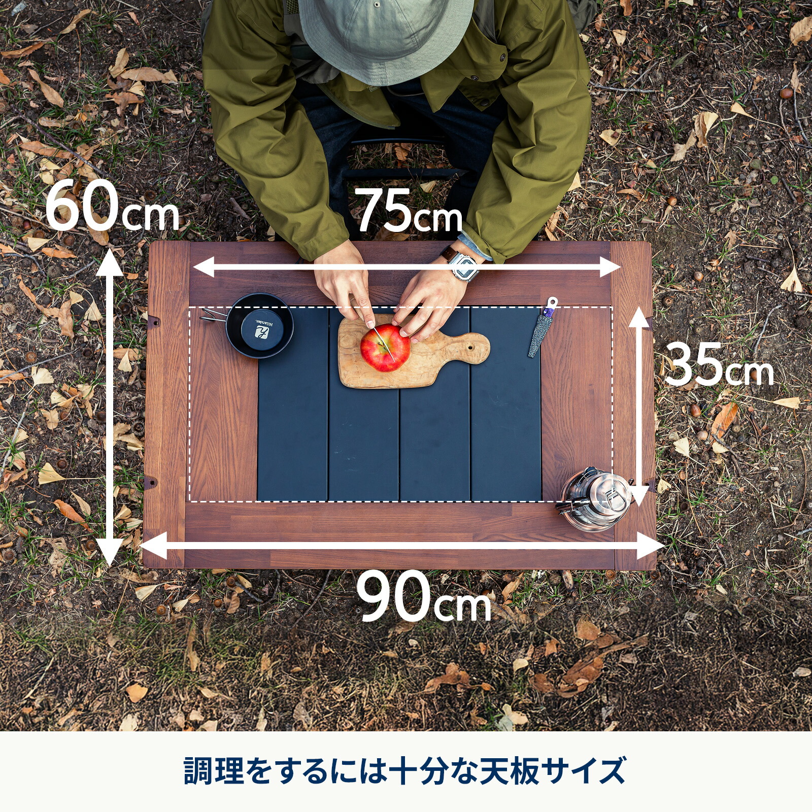 楽天市場】Hilander(ハイランダー) CHEF TABLE(シェフテーブル)LIGHT