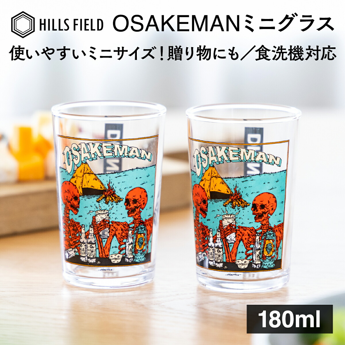 楽天市場】HILLS FIELD キャンプぁい パイントグラス CANPAI 480ml