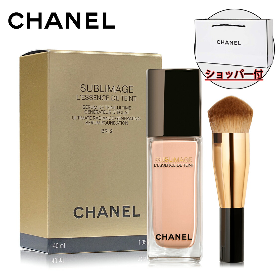 楽天市場】【国内正規品】CHANEL シャネル サブリマージュ レサンス