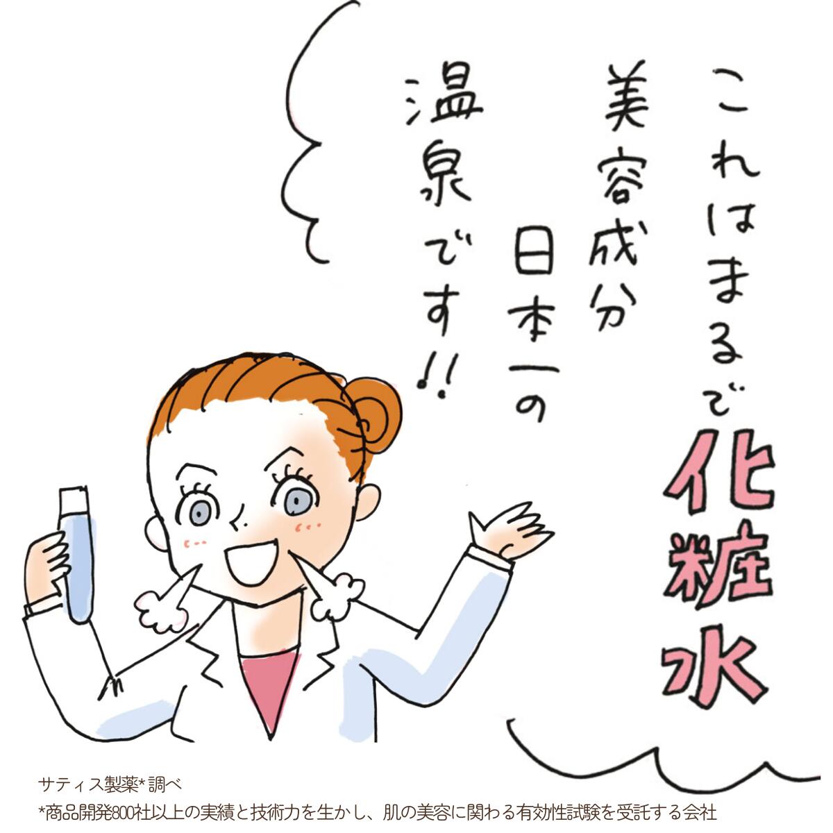 楽天市場】＼店内全品P2倍／ 姫ラボゲル クリセラ 100g【ヒト型
