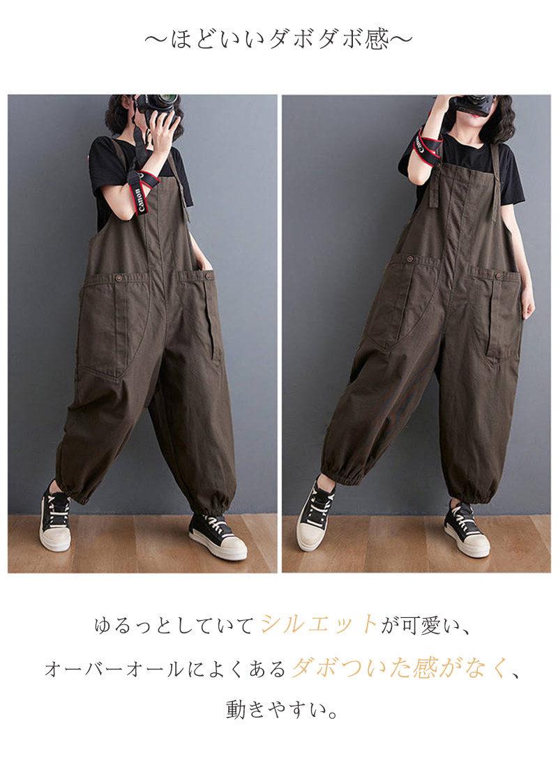 楽天市場】即納！《春人気商品再販！1点2880円！》4色 サロペット