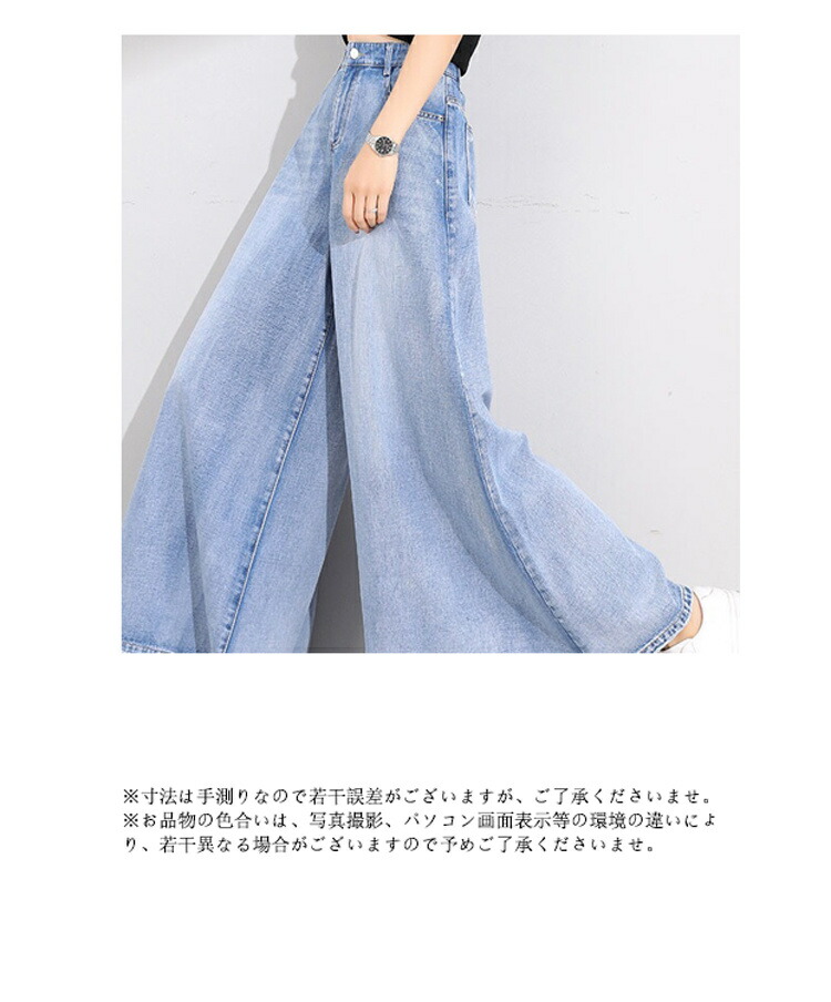 楽天市場】ワイドパンツ レディース デニム ガウチョパンツ 大きい