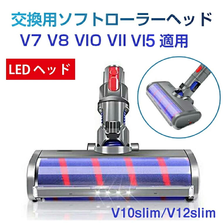 楽天市場】ダイソン dc63 付属 品の通販