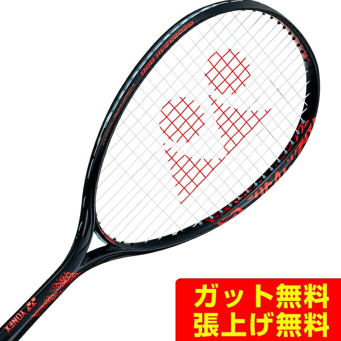 ヨネックス ジオブレイク 80G GEO80G [バイオレット] (テニスラケット