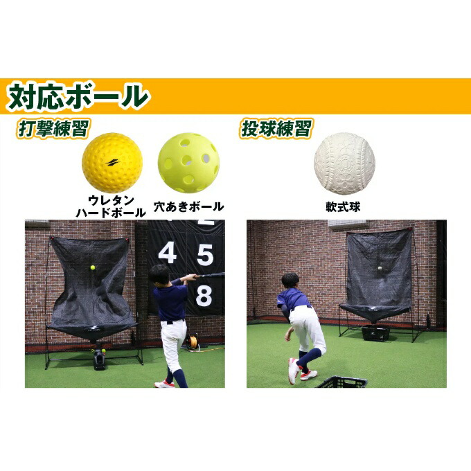 楽天市場】【半年保証付き】フィールドフォース FIELDFORCE 野球