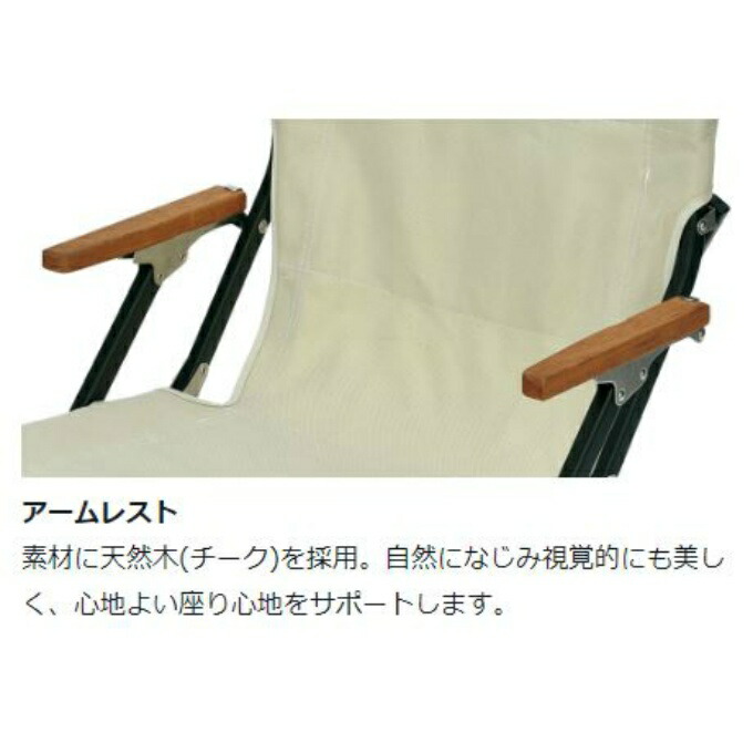 楽天市場】スノーピーク アウトドアチェア ローチェアショート