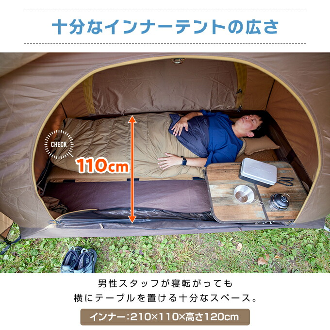 楽天市場】ソロテント ツーリングテント 1〜2人用 ツーリングドーム