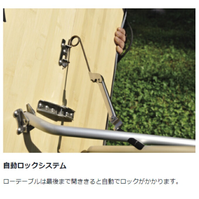 楽天市場】スノーピーク アウトドアテーブル 85cm ワンアクションロー