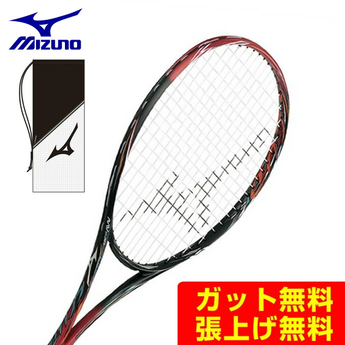 楽天市場】ミズノ ソフトテニスラケット 前衛向け SCUD PRO-C スカッド