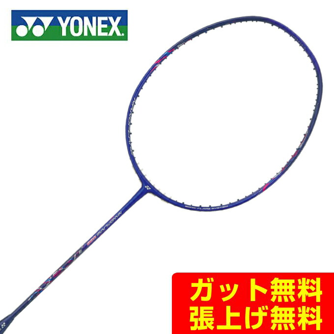 ヨネックス バドミントンラケット ナノフレア400」の人気商品一覧
