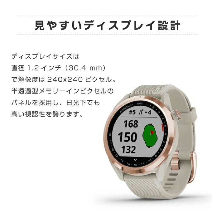 楽天市場】ガーミン ゴルフ 距離計 腕時計型 アプローチ S42 ブラック
