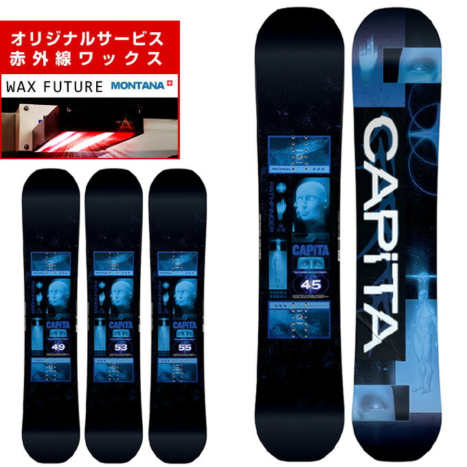 キャピタ PATHFINDER [2023-2024モデル] (スノーボード) 価格比較