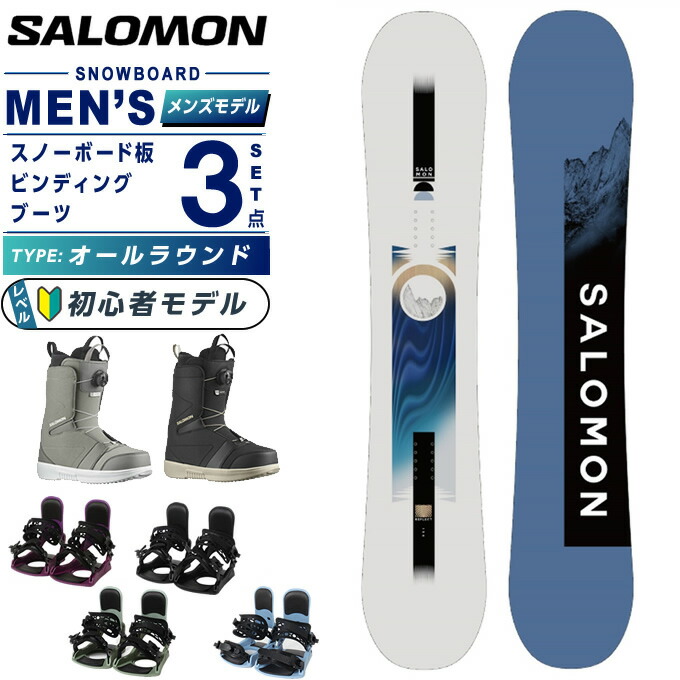楽天市場】サロモン faction ブーツの通販