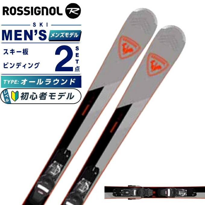 楽天市場】rossignol スキー板 160の通販