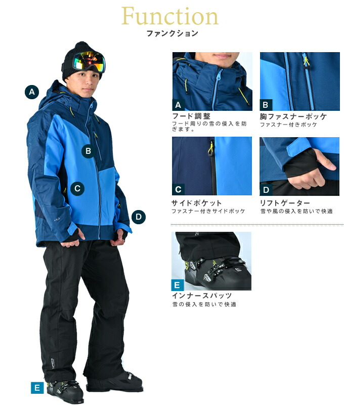 楽天市場】アイスピーク ICE PEAK スキーウェア 上下セット メンズ