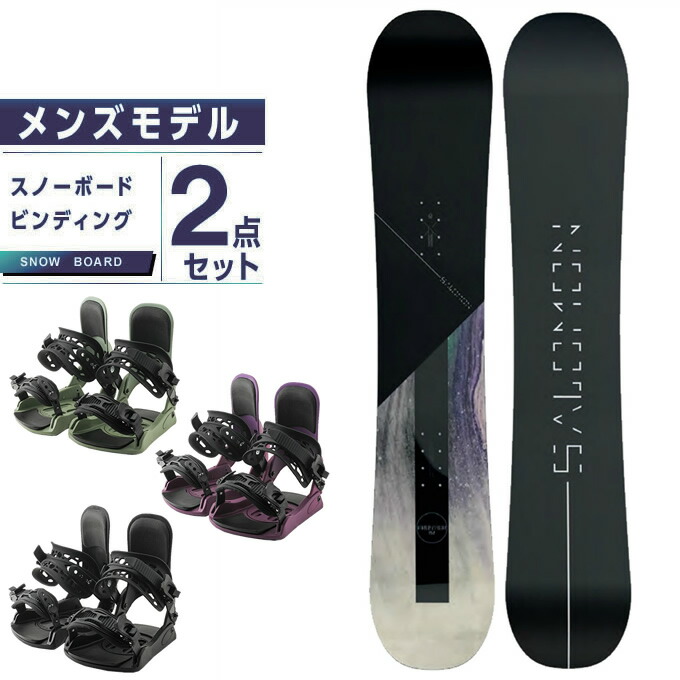 バートン デジャヴ +サロモン レディース スノーボード 2点セット 楽天