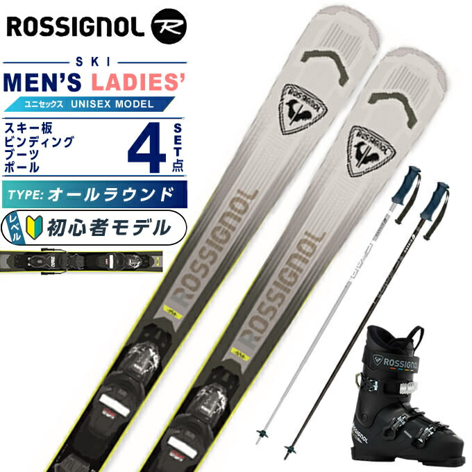 ROSSIGNOL kevlar スキー板 173cm レトロ スキー板 ビンディングセット