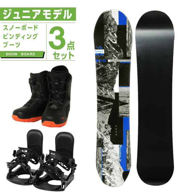 楽天市場】ジュニア スノーボード セット（ボード｜スノーボード用品