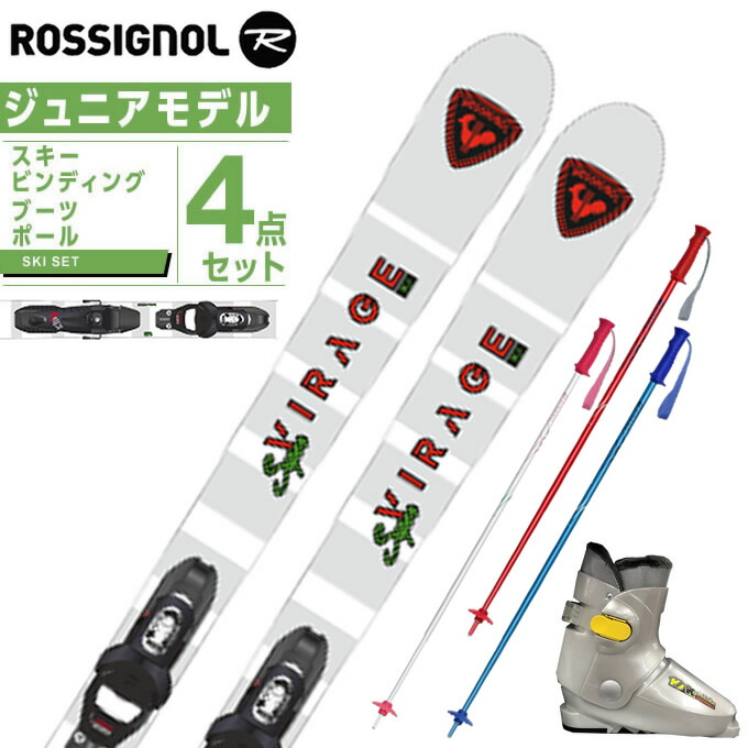ロシニョール ジュニアスキー 板」の人気商品一覧 | 安い商品を通販