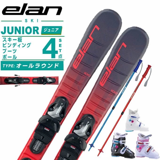 エラン ジュニアスキー 板」の人気商品一覧 | 安い商品を通販サイト