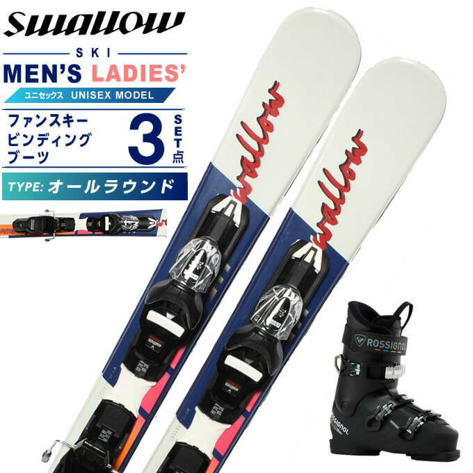 楽天市場】ファンスキー ビンディング（スキー用品｜ウィンター