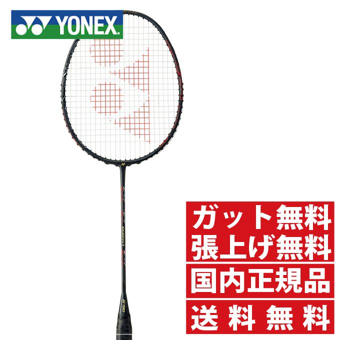 楽天市場】ヨネックス(YONEX) デュオラ7 (DUORA 7) DUO7-277