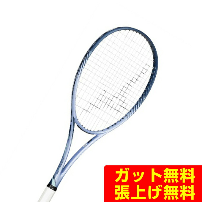 楽天市場】ミズノ ソフトテニスラケット オールラウンド D FORCE VS-50