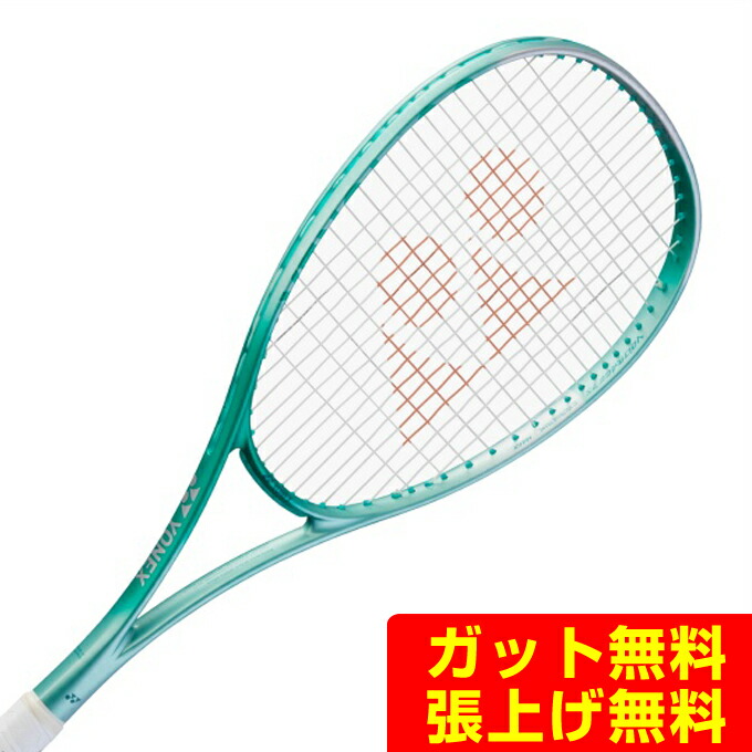 ソフトテニス ラケット後衛 ボルトレイジ7」の人気商品一覧 | 安い商品