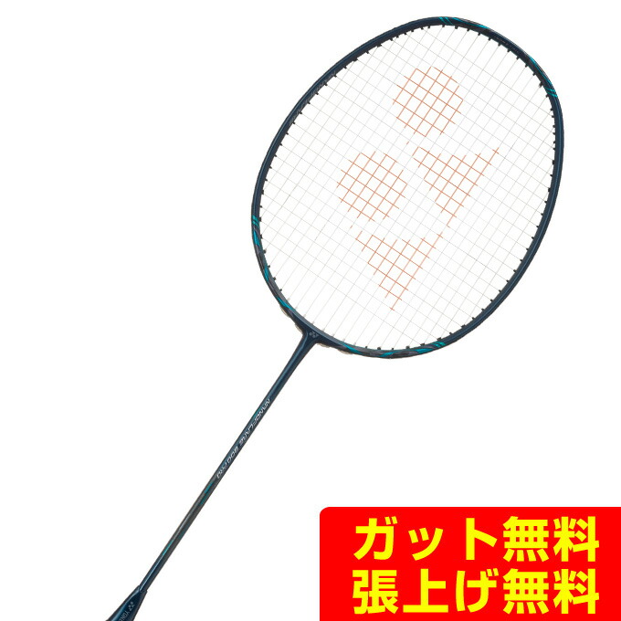 NANOFLARE 800 PRO」の人気商品一覧 | 安い商品を通販サイトから探す