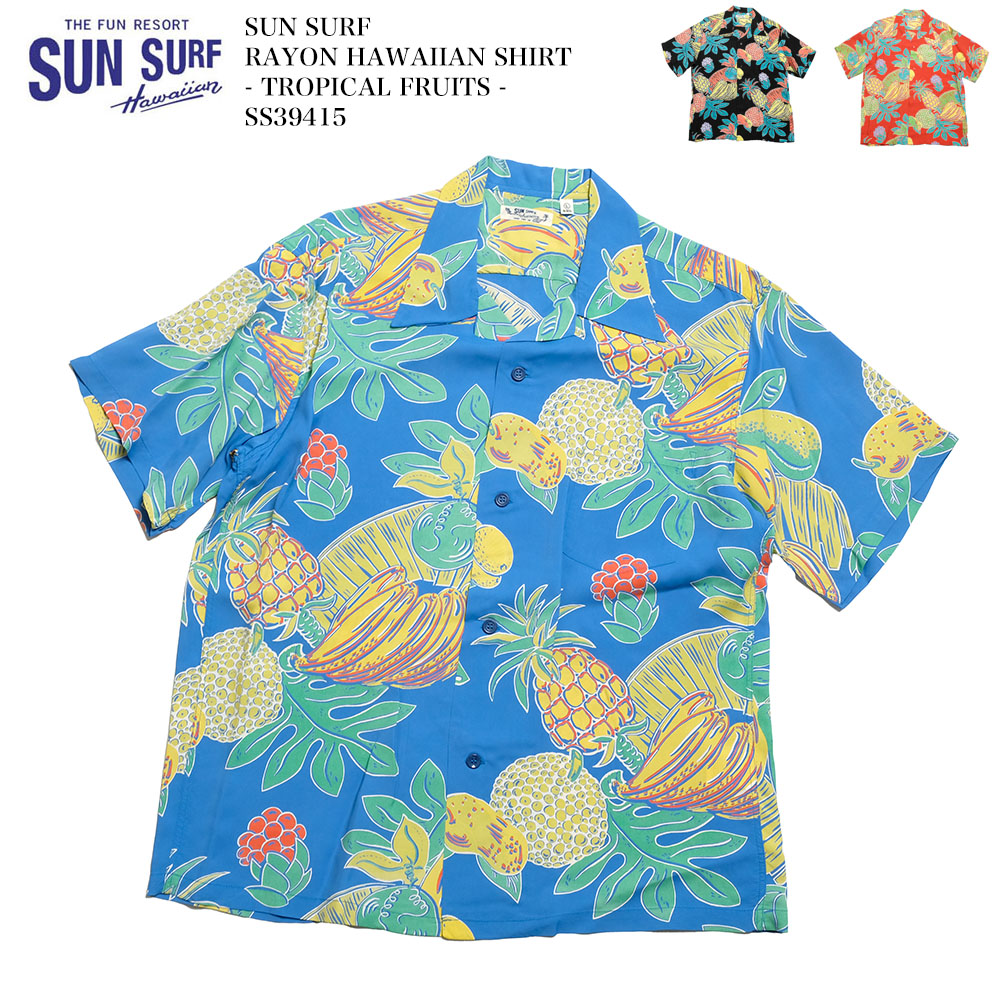 楽天市場】SUN SURF SS39415 サンサーフ 半袖 レーヨン ハワイアン