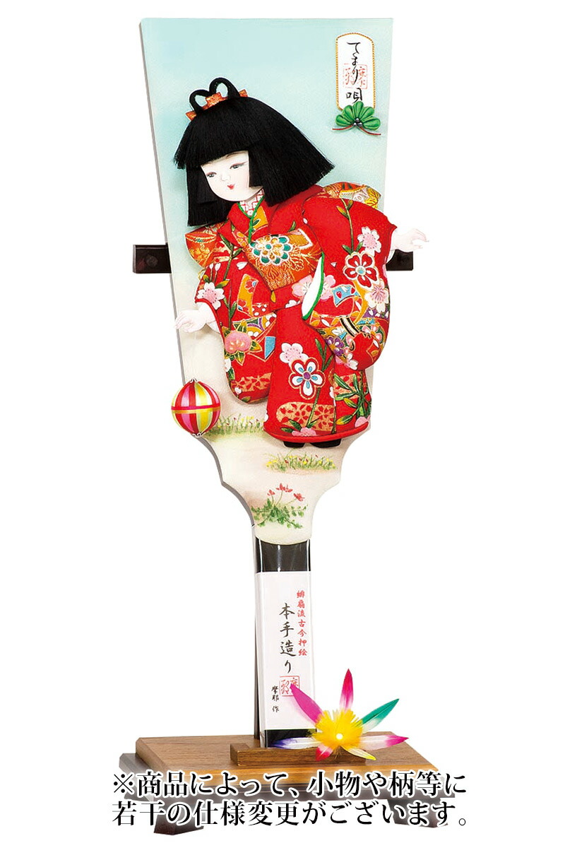 楽天市場】羽子板 平安豊久 単品 摩耶作 てまり唄 緋扇流古今押絵 15号