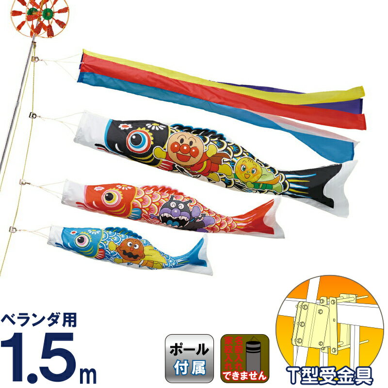 楽天市場】岡本太郎鯉のぼり お庭用 岡本太郎 TARO 太郎鯉 TARO400
