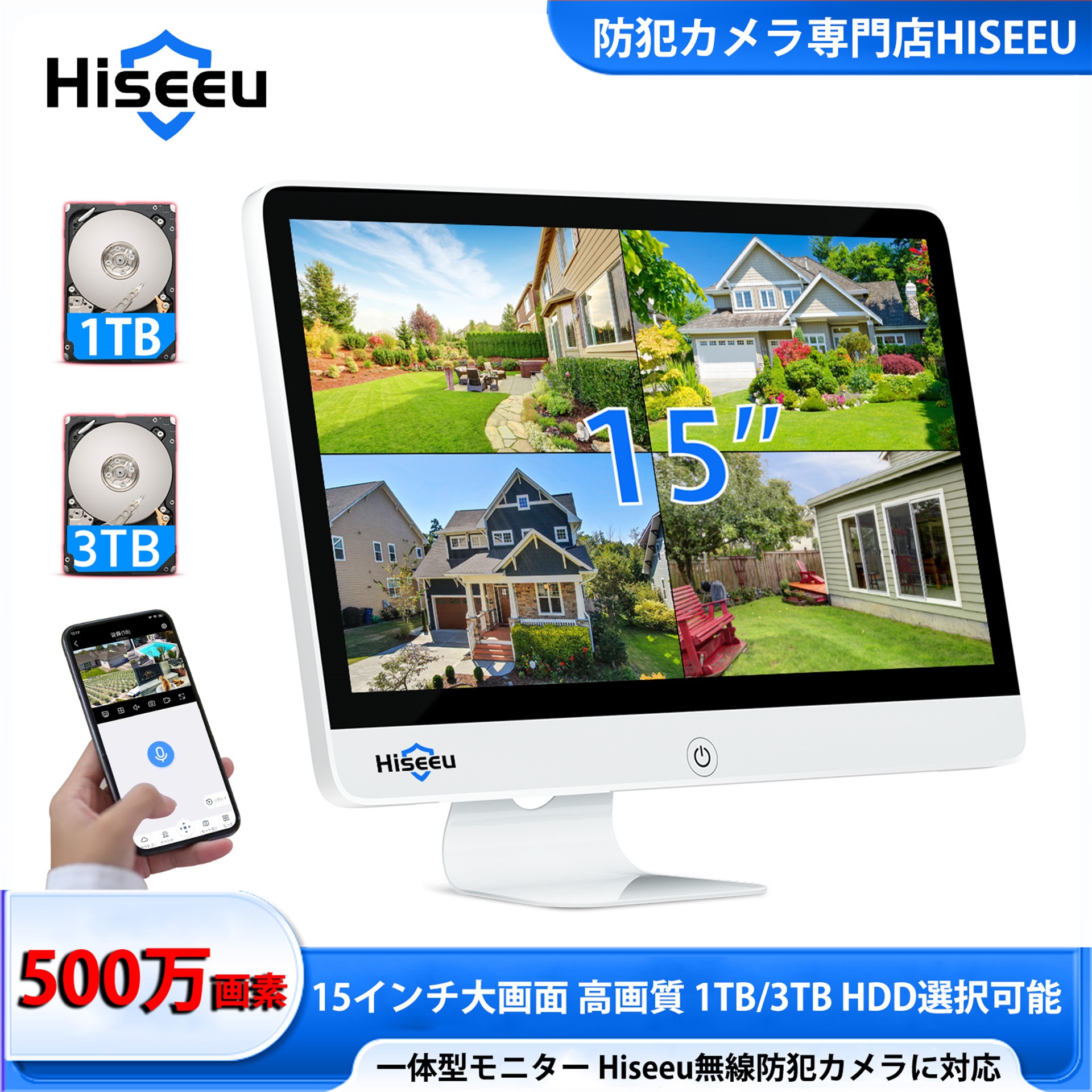 楽天市場】【防犯対策助成金あり】15インチ モニター型録画機 無線WiFi