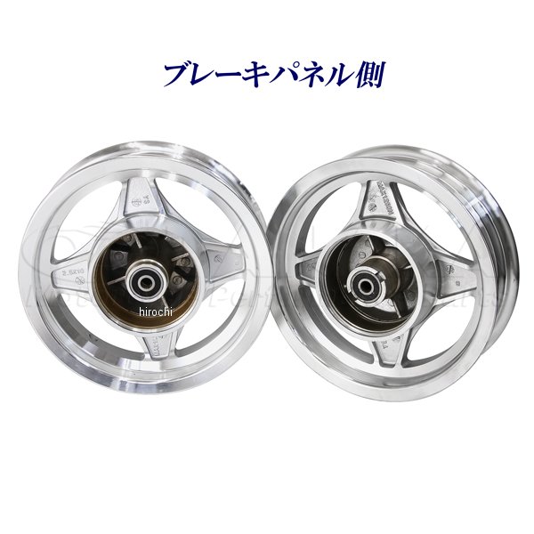バイク シャリー ホイール」の人気商品一覧 | 安い商品を通販サイト