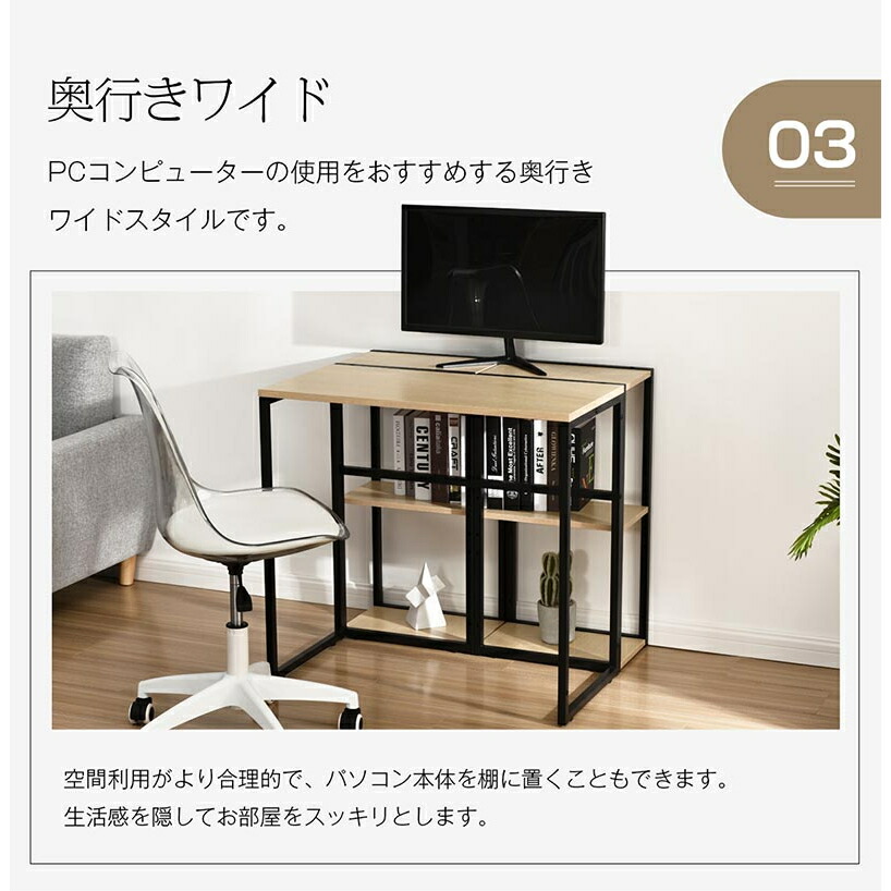 楽天市場】H型パソコンデスク 収納ラック2個付き オフィスデスク