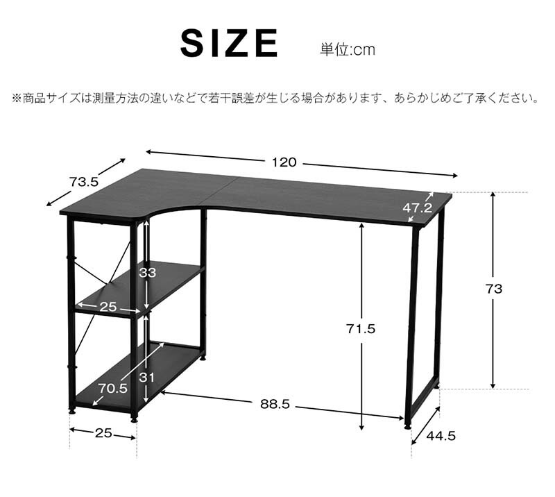 楽天市場】パソコンデスク L字 120cm 2段シェルフ付 パソコンデスク