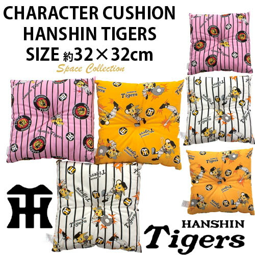 楽天市場】【送料無料】【日本製 阪神タイガース ミニミニクッション