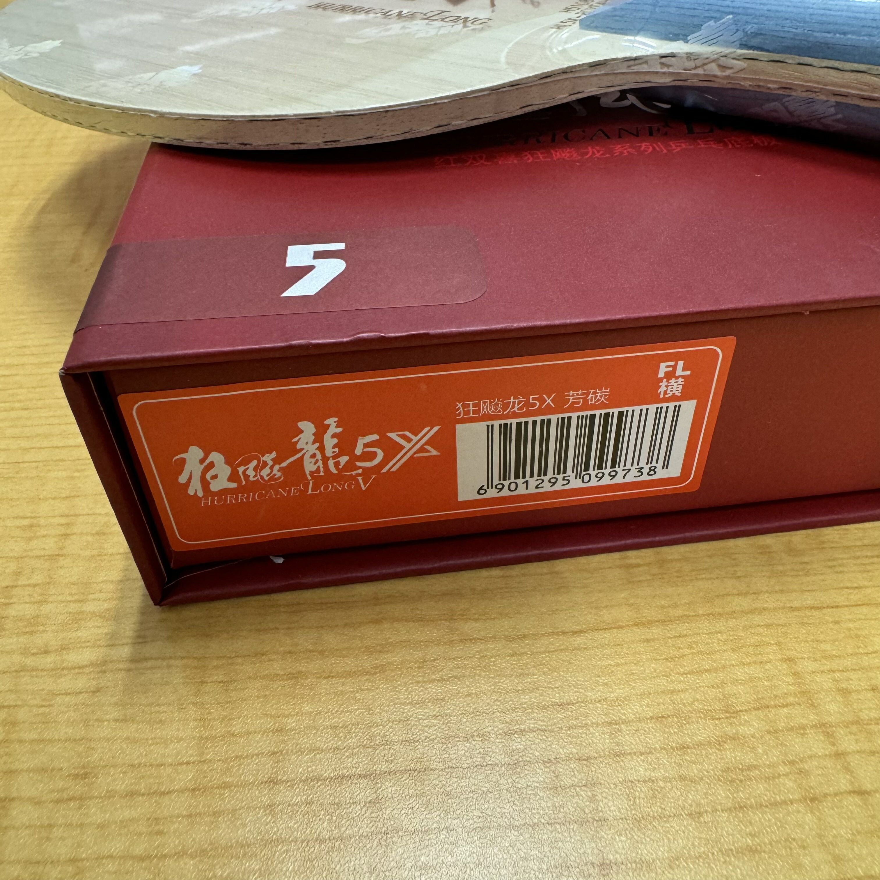 楽天市場】☆送料無料☆ 紅双喜 卓球 ラケット 「キョウヒョウ龍5X