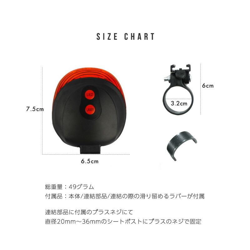 楽天市場】【送料無料】自転車用 ライト【尾灯 テール リア セーフティ