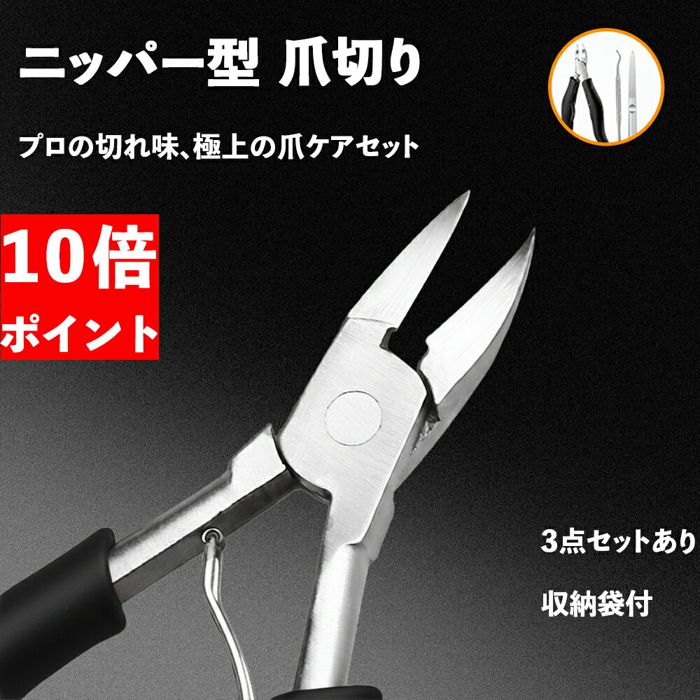 楽天市場】巻き爪ケア フラットケアジェル 3本セット : テンダンス