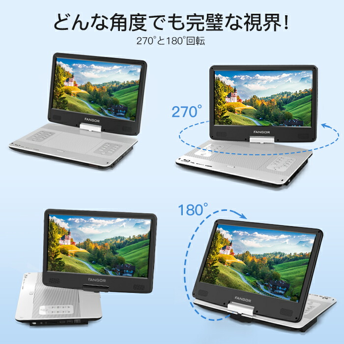 楽天市場】【クーポンで33,800円☆2/22迄】ポータブルブルーレイ